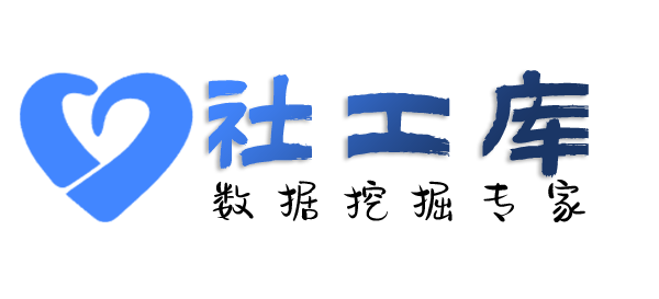Hello World社工库金都饭店开房记录